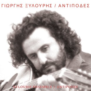 2002-antipodes-2.jpg