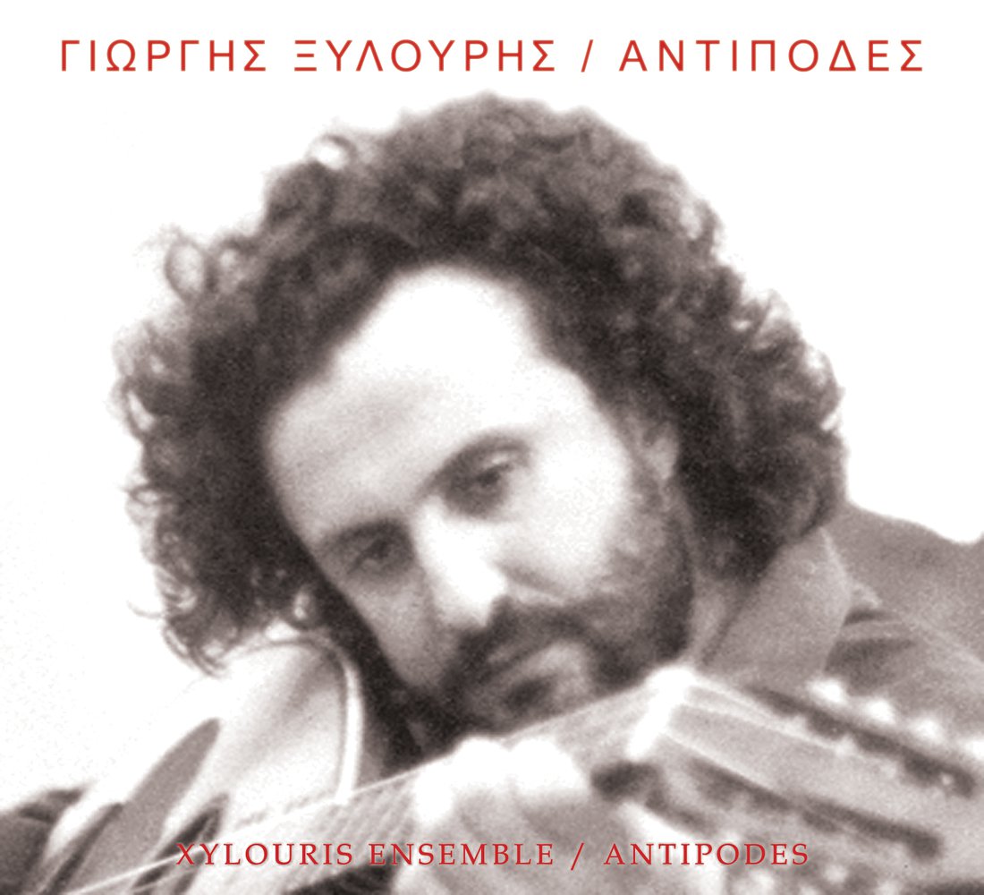 2002-antipodes-2.jpg